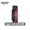 一次性電子煙｜ZGAR 冰熊 Project D -藍色主機