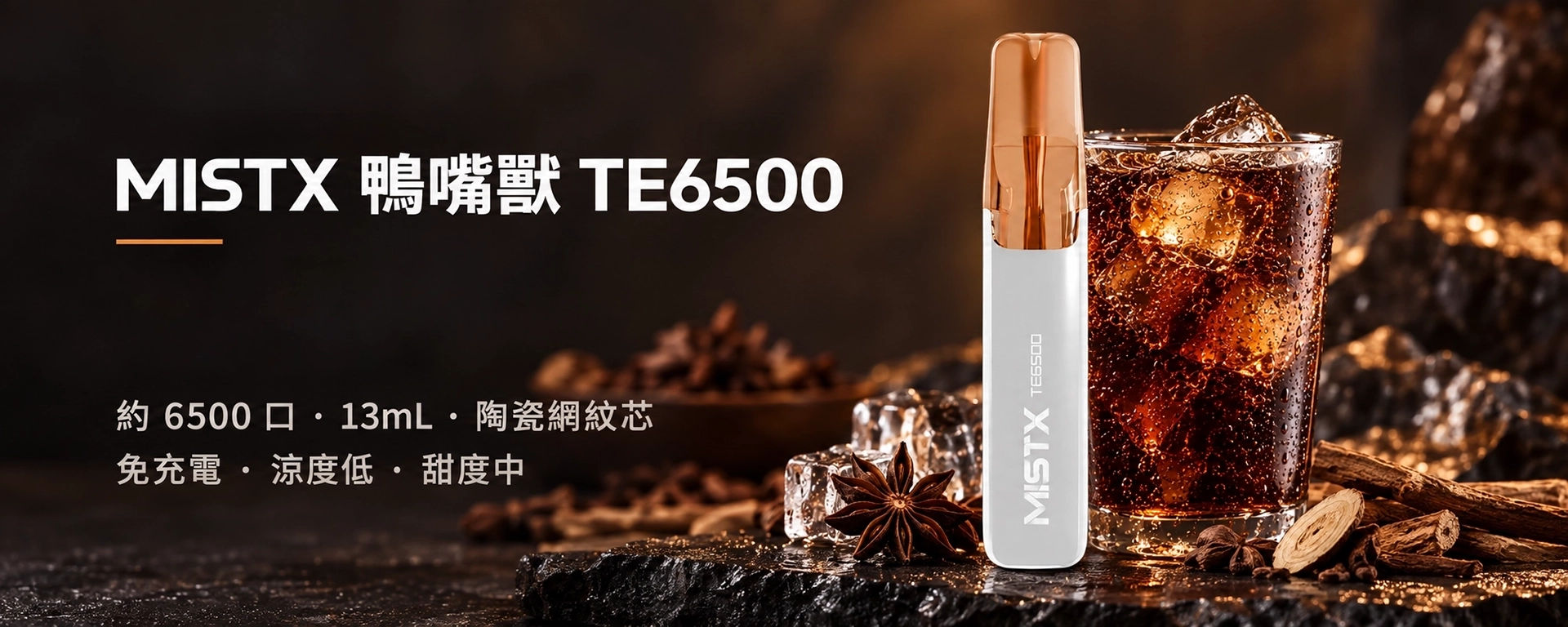 鴨嘴獸 6500 口